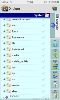 提取安卓系统自带铃声,唤醒你的听觉盛宴