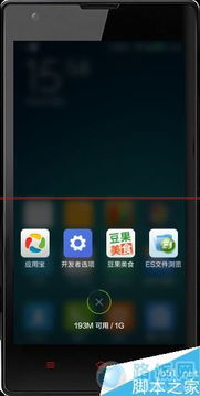 安卓手机系统内存很大,畅享无忧的多任务处理体验