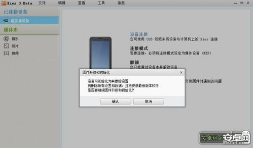 安卓系统官方固件在哪,深入解析安卓系统官方固件生成过程