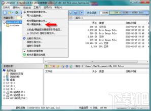 电脑u盘安卓系统,便携式智能体验的全新篇章