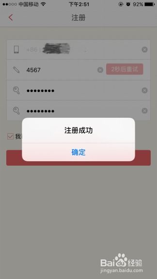苹果系统兼容安卓app
