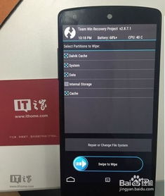 安卓系统下载后安装,畅享智能生活