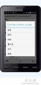 安卓系统文件防止拷贝,守护隐私与数据安全