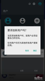 安卓系统感叹号,揭秘系统安全与性能优化之道