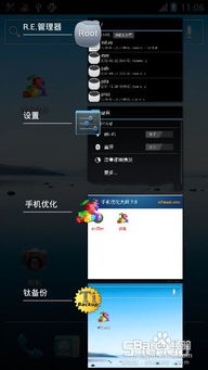 安卓系统多任务界面,多窗口管理与高效切换体验