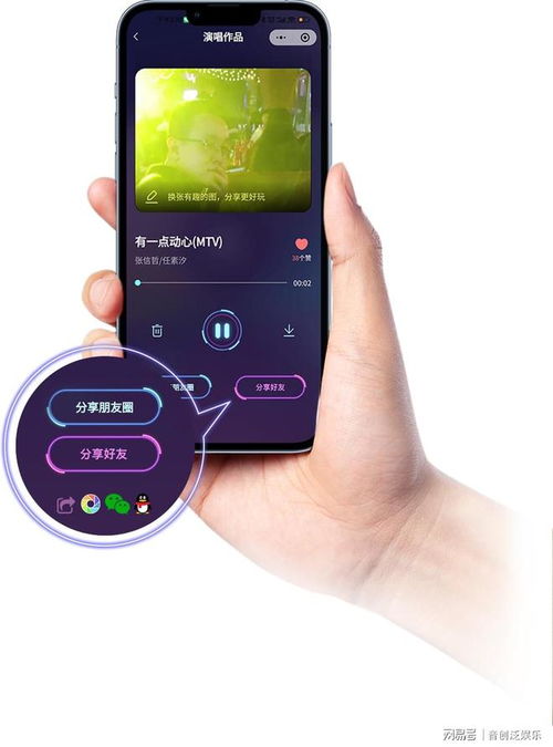 安卓手机k歌系统,打造个性化音乐娱乐新体验