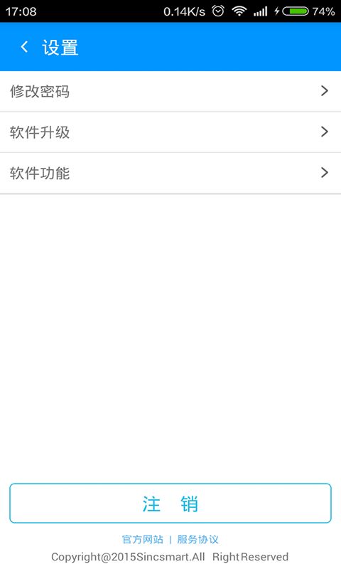 优起通安卓系统,引领智能生活新篇章