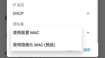安卓系统谷歌提成吗,谷歌提成背后的商业模式