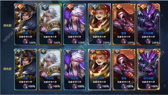 安卓9系统王者荣耀,畅快游戏新篇章