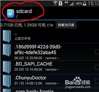 安卓无法查看系统数据,为何无法查看系统数据之谜