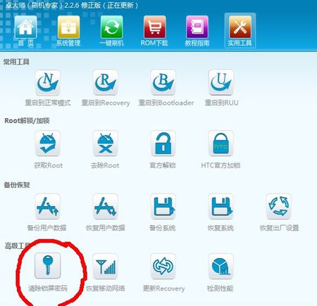 安卓系统解锁时广播,揭秘安卓系统解锁广播的奥秘