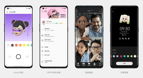 oppocoloros系统与安卓,打造极致用户体验