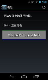 安卓所有系统评测图,从初代到最新版本概览