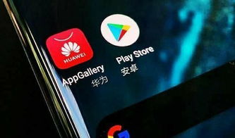 华为系统安卓魔改版,创新与突破的科技盛宴