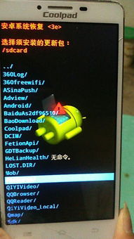 安卓系统恢复3e,深度解析与操作指南