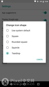修改安卓系统的launcher,探索安卓系统Launcher定制与优化之旅