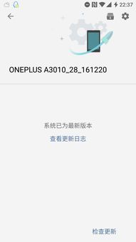 安卓6.01系统升级,功能优化与性能提升全面解析