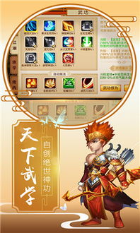 侠客梦外挂安卓系统,解锁无限冒险之旅