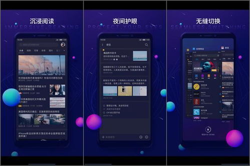 安卓系统全局搜索模块,安卓系统全局搜索模块功能解析与使用指南