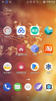 安卓系统什么壁纸好看,打造个性化视觉盛宴