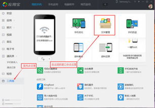 安卓系统电话存入卡,安卓系统电话卡存入技巧解析