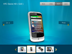 点单用平板安卓系统,便捷生活新篇章