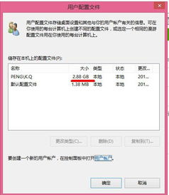 安卓8.1系统文件大,深度解析与优化技巧