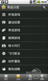 安卓系统市场估值,解析全球移动生态的巨大潜力