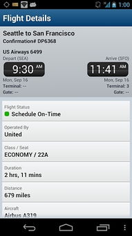 安卓系统如何使用concur