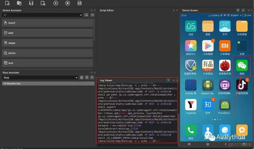 安卓系统软件编程,安卓系统软件编程核心技术与实战解析