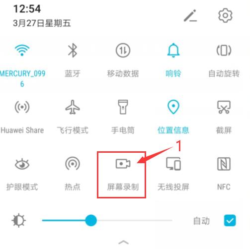 oppo安卓系统录屏,轻松记录精彩瞬间