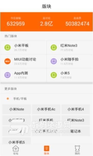 小米社区下载安卓系统,畅享智能生活