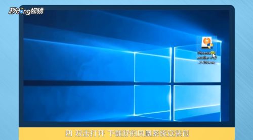 安卓系统装电脑主题,打造个性化桌面新体验