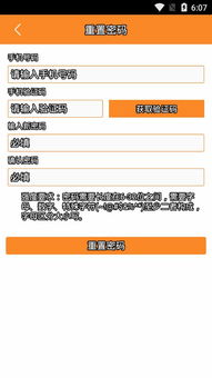 安卓保证双录系统,助力合规监管