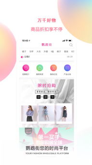 鹦鹉系统下载安卓版