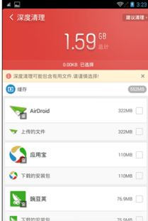 安卓系统自动下载垃圾,成因与应对策略