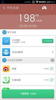安卓系统内存查看,全面了解手机内存使用与优化技巧