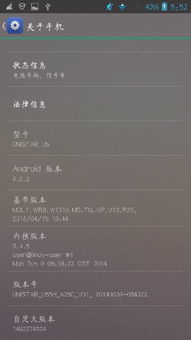 安卓更新系统出错,探寻系统更新出错之谜