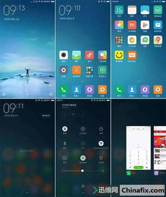 国产安卓系统哪家最强,深度解析国内主流系统性能与特色