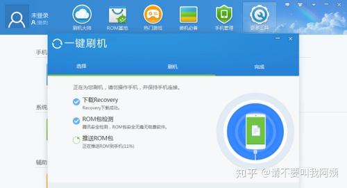 安卓用什么刷系统,探索刷机利器