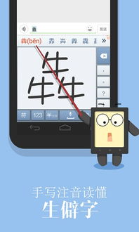 联想手机安卓5.1系统,性能与创新的完美融合