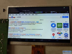 安装安卓系统的板子,安装与体验的全面概述