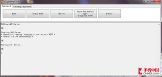 安卓更新系统固件,体验流畅新篇章