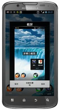 motorola手机安卓系统如何,轻松掌握系统功能与设置