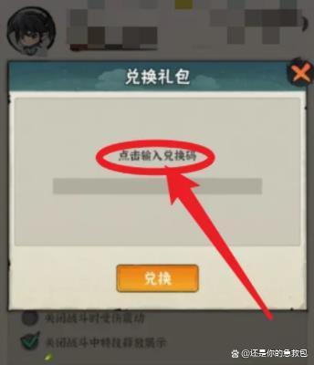 安卓系统礼包兑换码,畅享无限优惠！