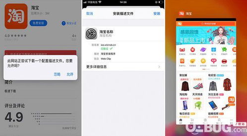 安装安卓ios系统下载,轻松上手智能设备