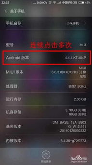安卓系统秘密远程观看,秘密远程观看功能解析