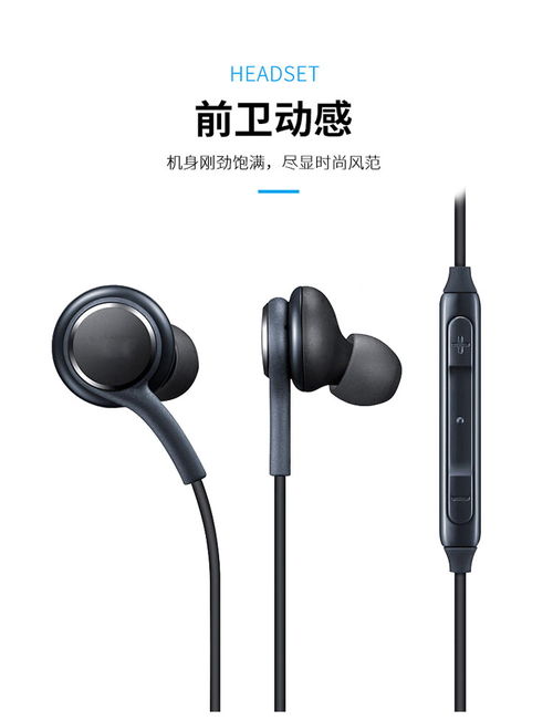 安卓系统耳机通用嘛,兼容性与适配性全面解读