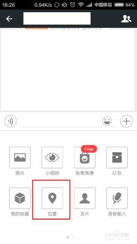 安卓系统改共享位置,安卓系统下的位置共享功能解析与应用