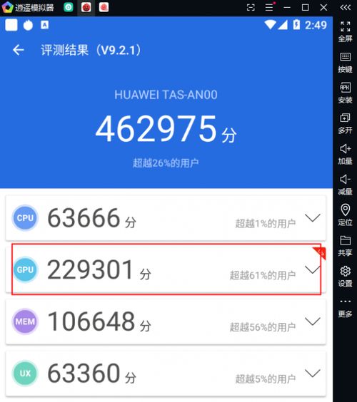 2021安卓系统哪家好,哪家更胜一筹？